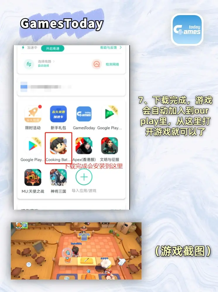 永利澳门官网截图3