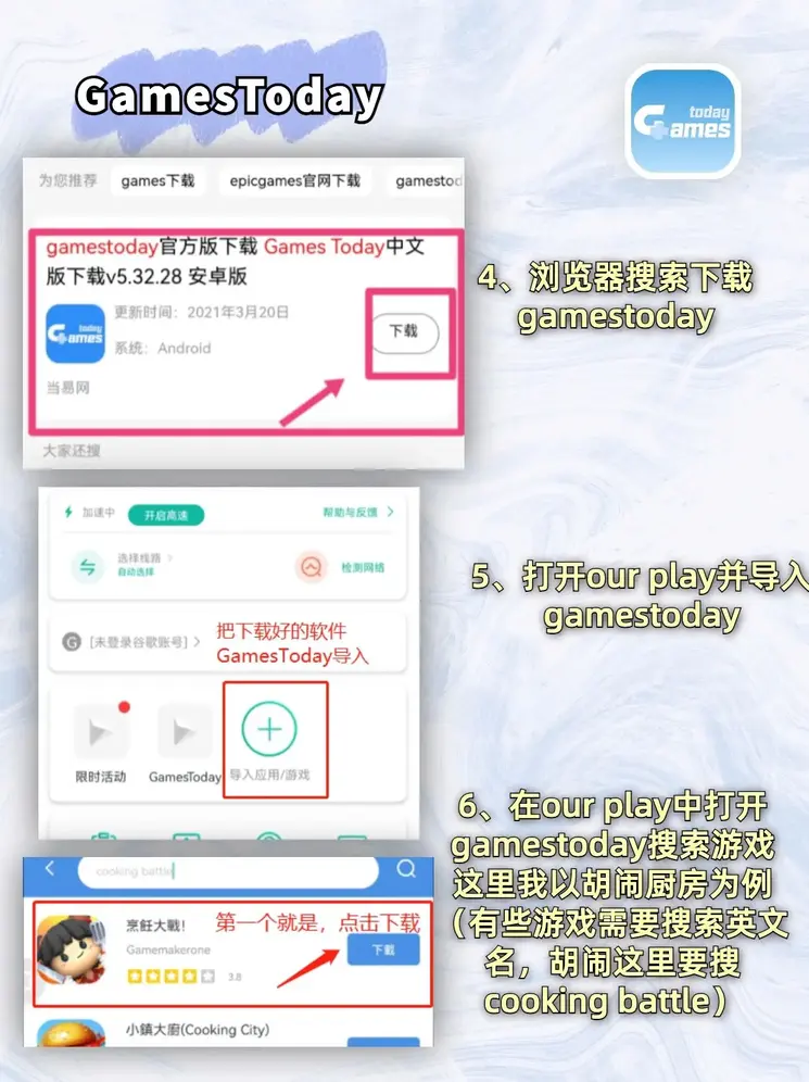 永利澳门官网截图2